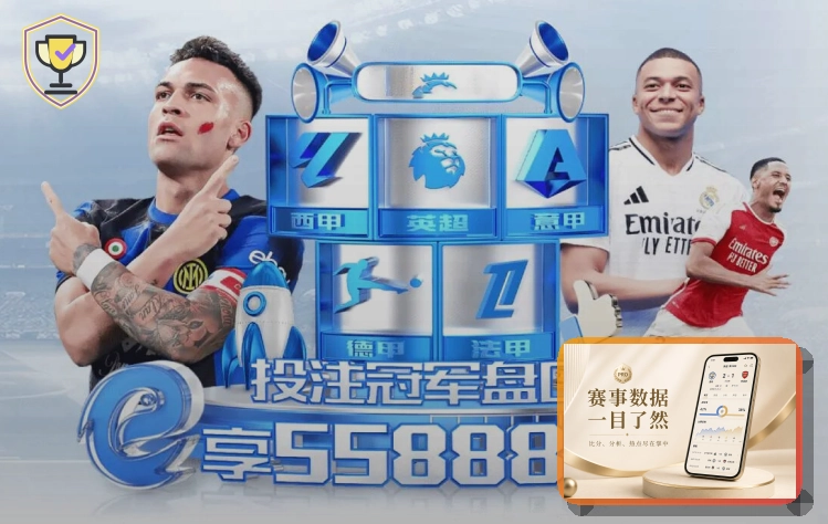 综合网球分析